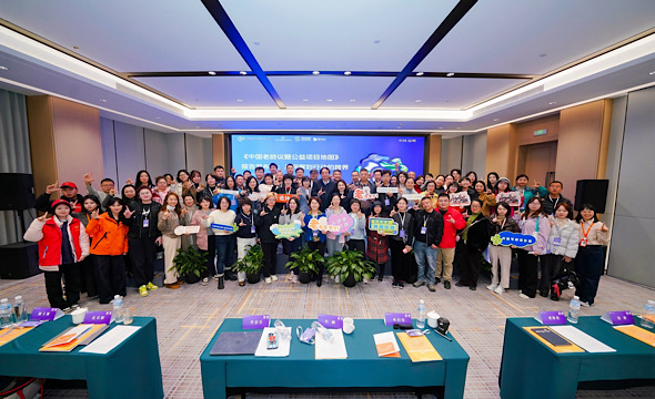 《中國(guó)老齡議題公益項(xiàng)目地圖》報(bào)告發(fā)布會(huì)