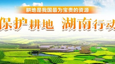 哪些非法占用耕地行為構(gòu)成犯罪，直接坐牢？