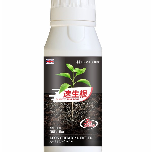 速生根 速生根
